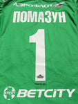 2018 Cska Moscu Russia Match Issue Portero GK Verde (L)