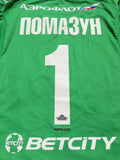 2018 Cska Moscu Russia Match Issue Portero GK Verde (L)